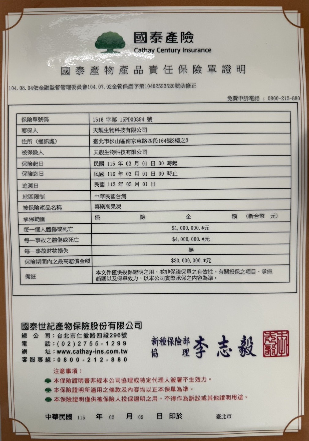 影像