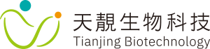 天靚生物科技有限公司